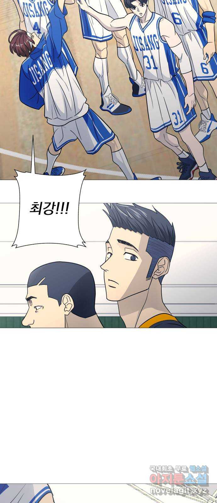 가비지타임 시즌4 3화 4