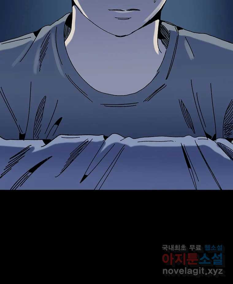 해늘골 12화 7
