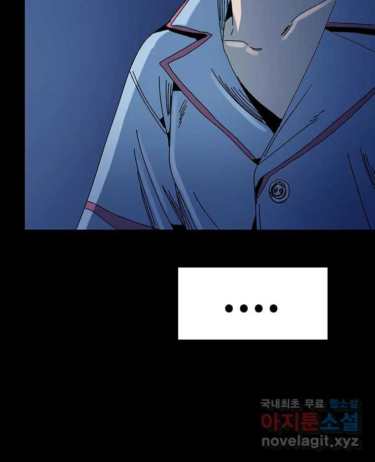 해늘골 12화 20