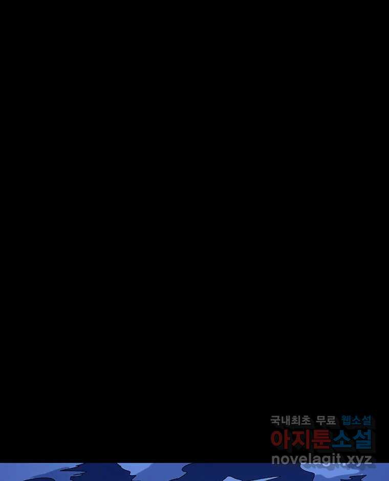 해늘골 12화 22