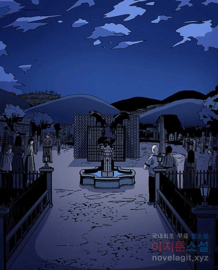 해늘골 12화 23