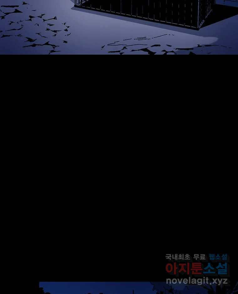 해늘골 12화 27