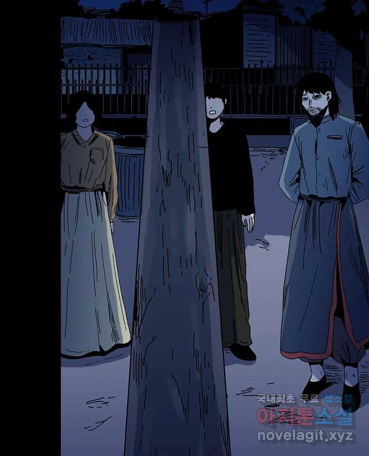 해늘골 12화 28