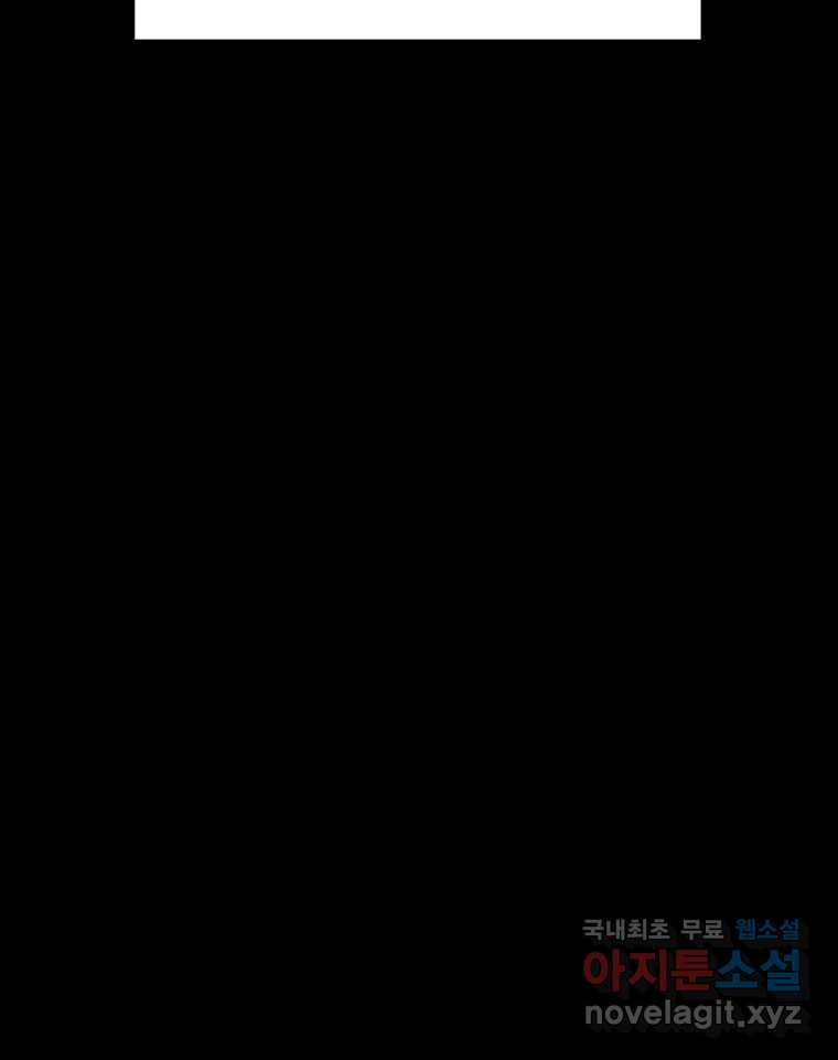 해늘골 12화 34