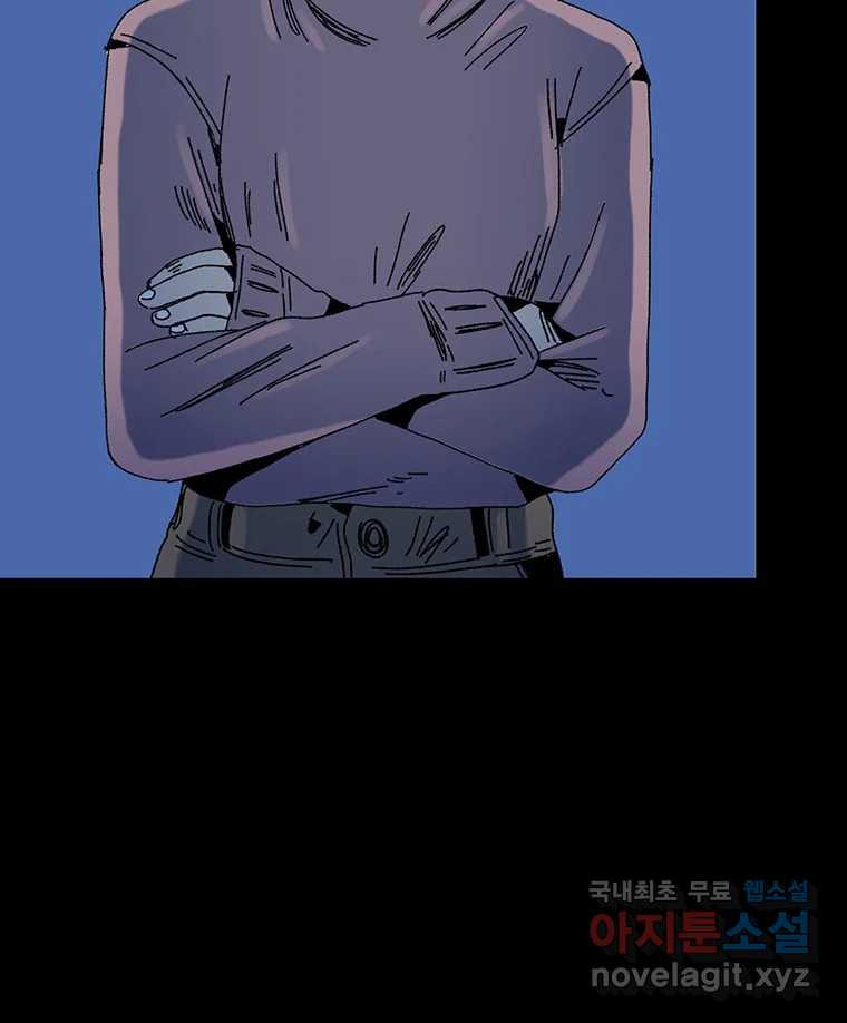 해늘골 12화 36
