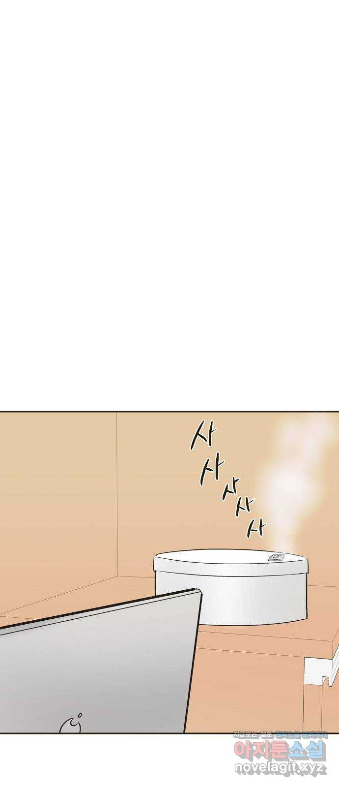 랑데뷰 59화 늪 속의 꽃(3) 42