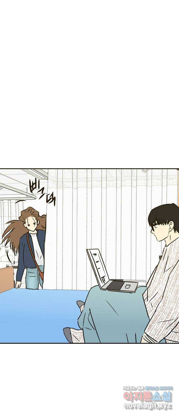 랑데뷰 59화 늪 속의 꽃(3) 43