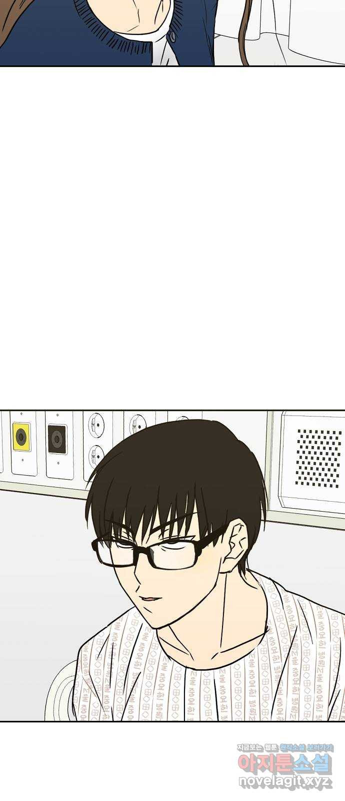랑데뷰 59화 늪 속의 꽃(3) 59