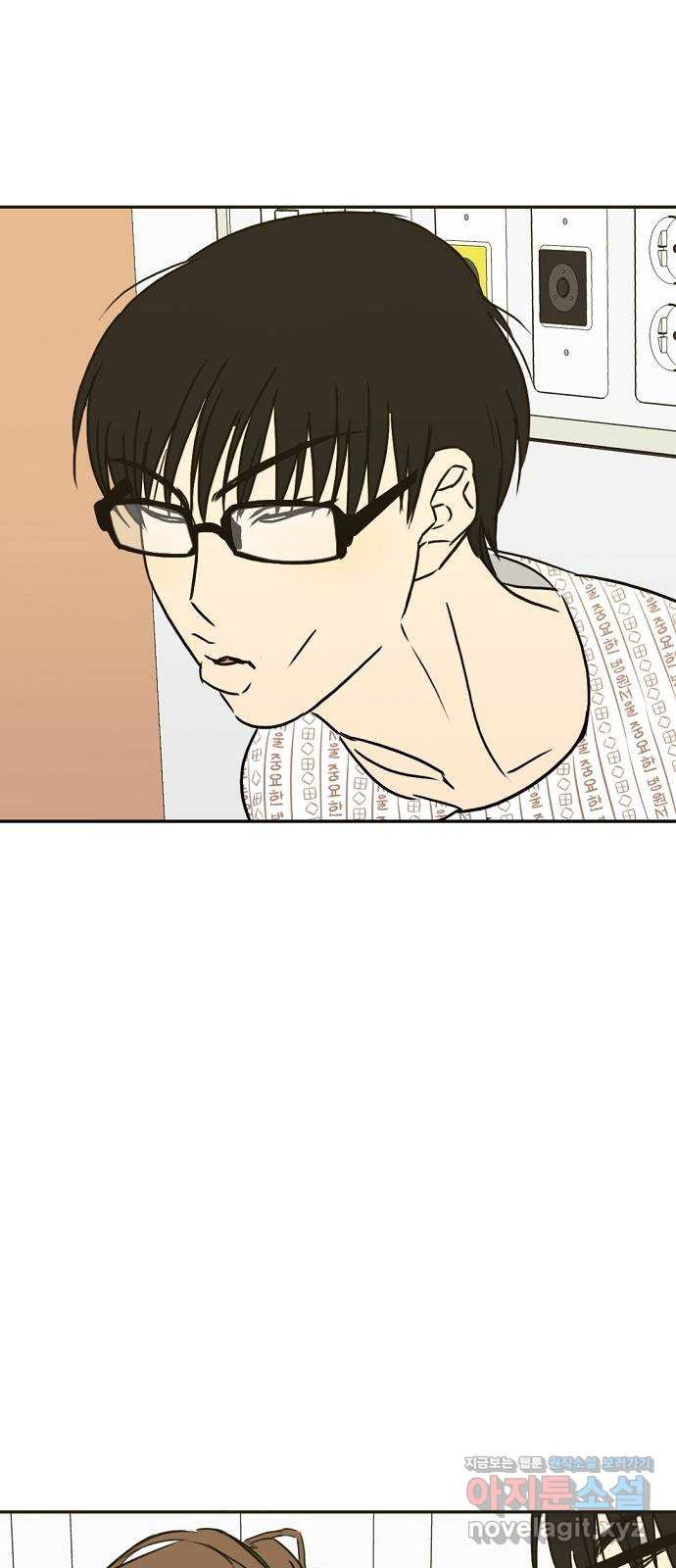 랑데뷰 59화 늪 속의 꽃(3) 61