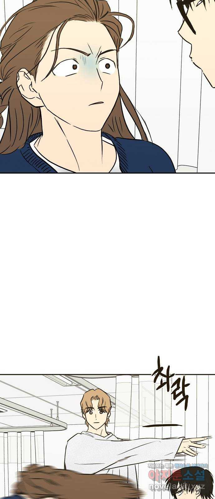 랑데뷰 59화 늪 속의 꽃(3) 62