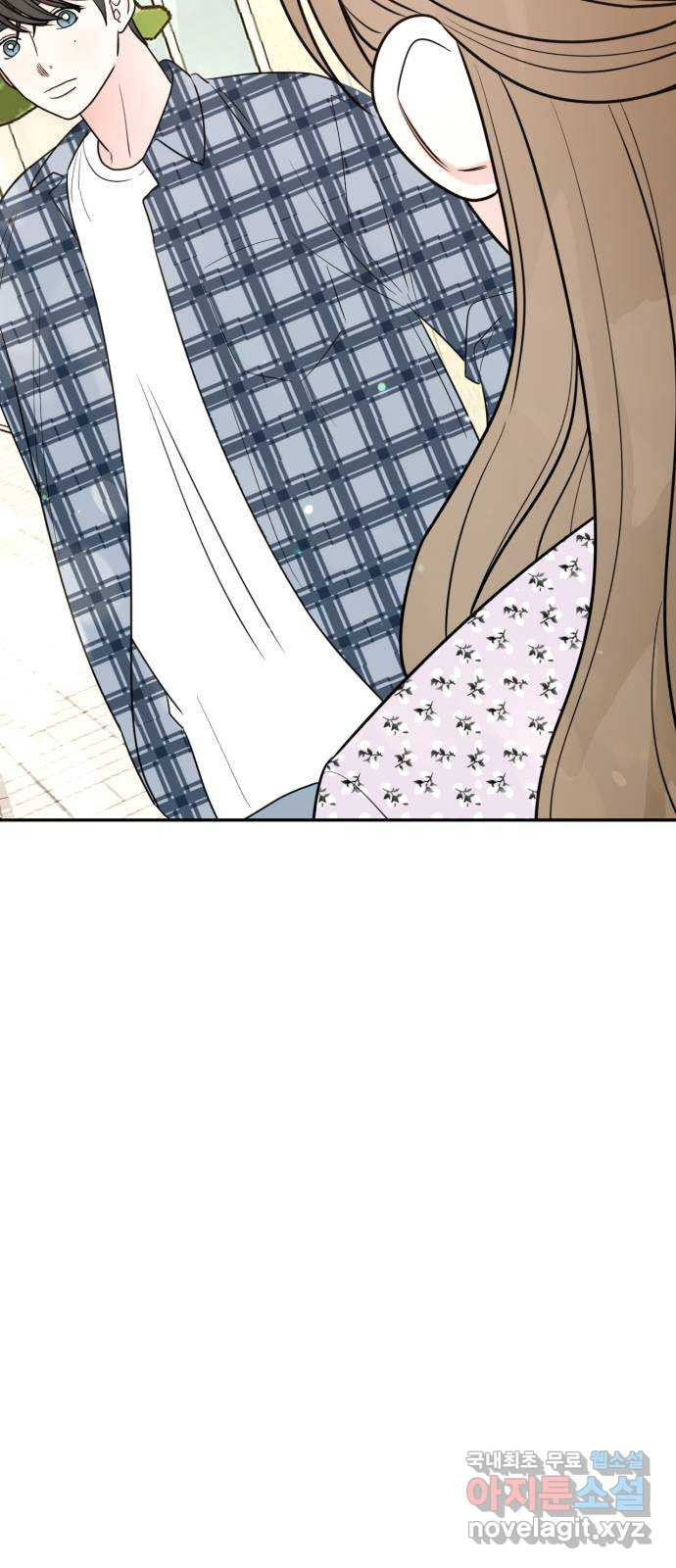 어떤소란 11화 2