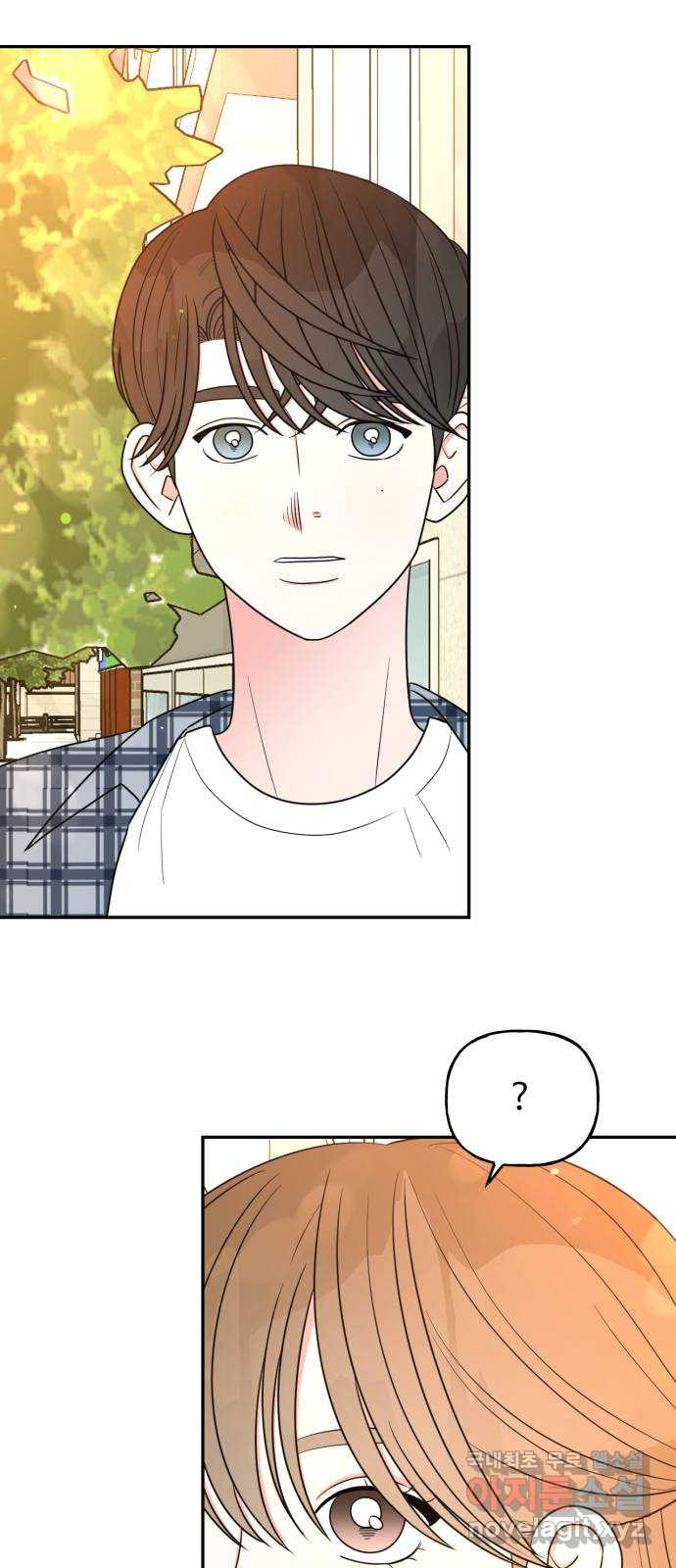 어떤소란 11화 3