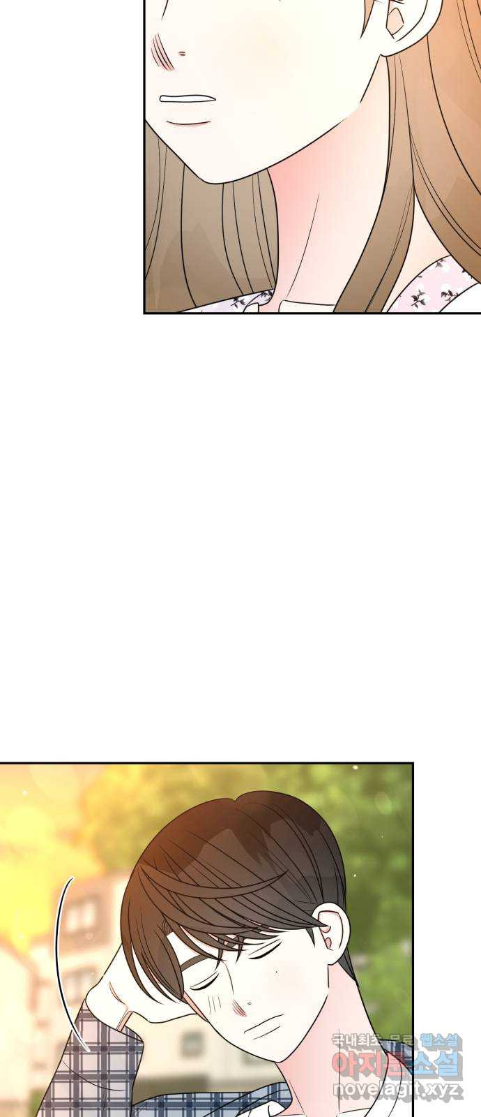 어떤소란 11화 4
