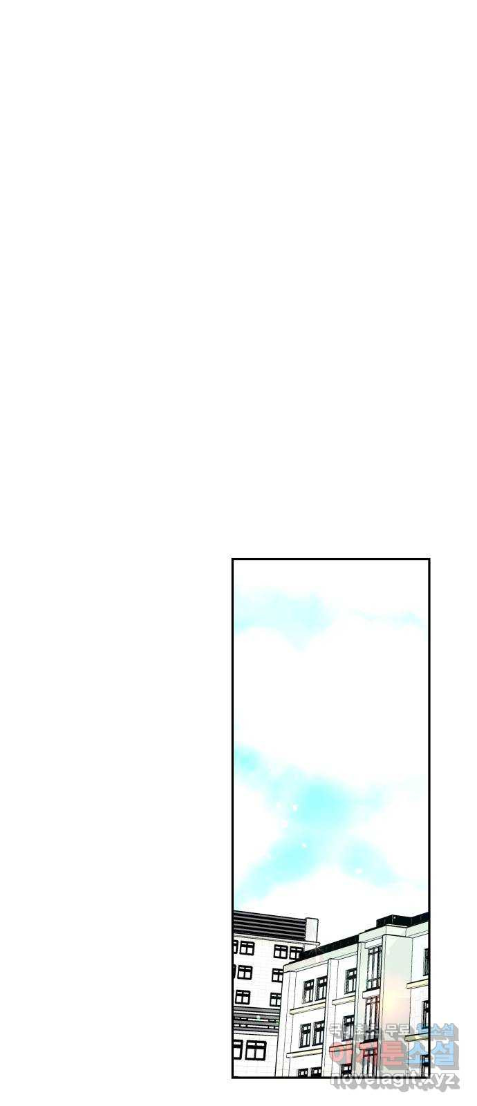 어떤소란 11화 25