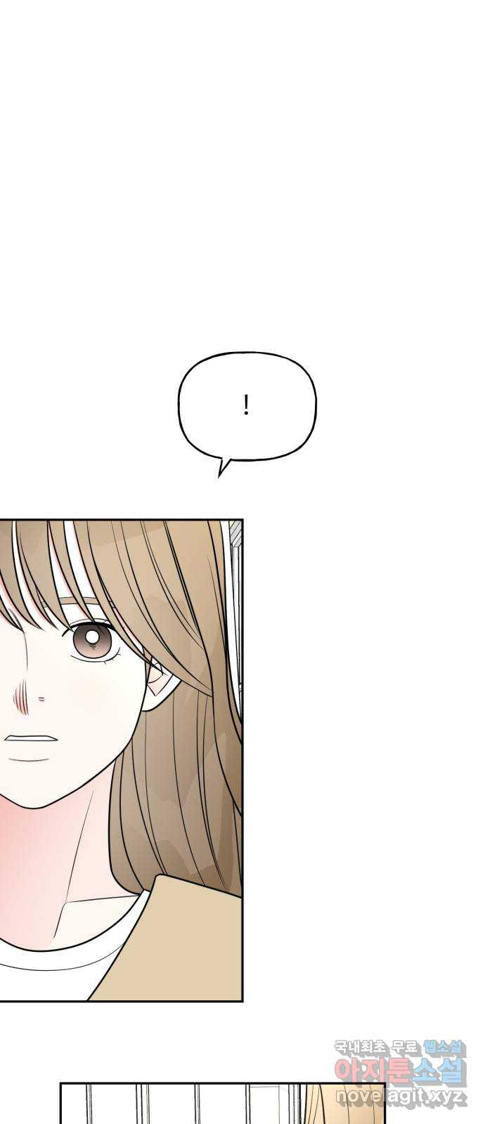어떤소란 11화 28