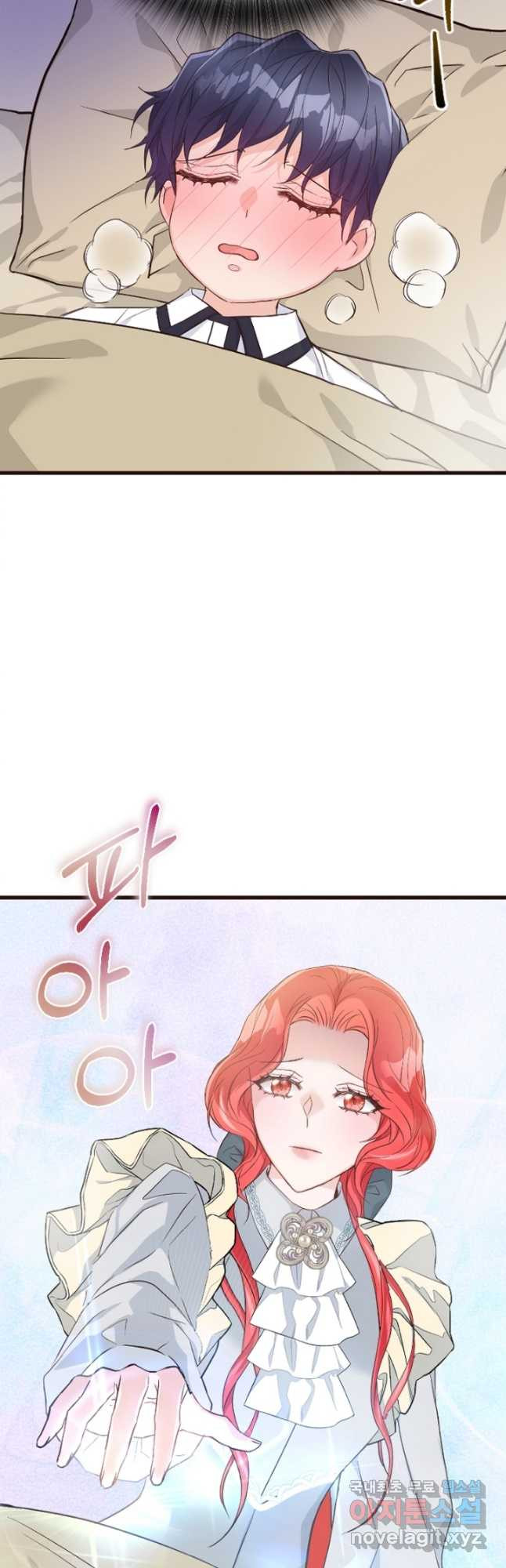 악녀인데요, 왜집착하시죠 35화 6
