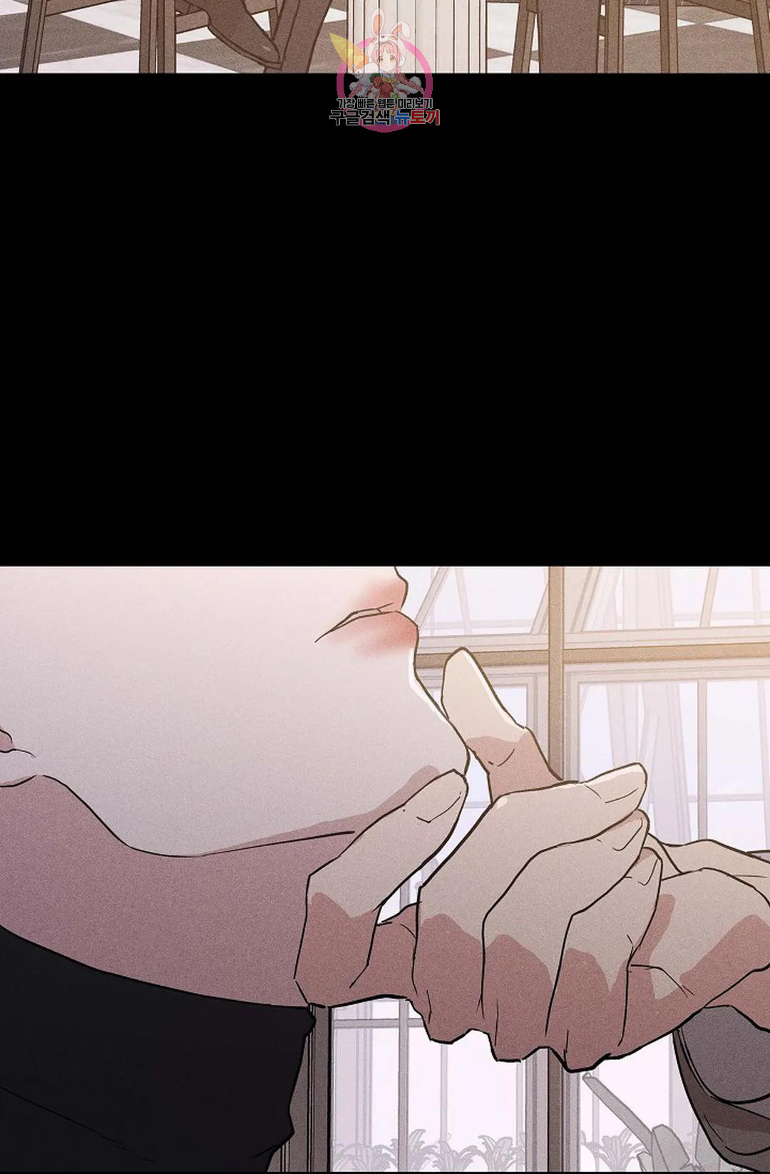 결혼하는 남자 42화 4