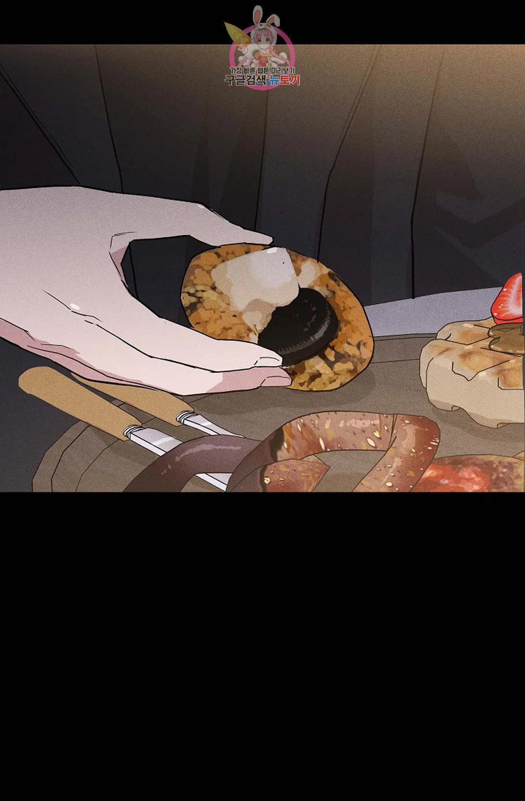 결혼하는 남자 42화 22