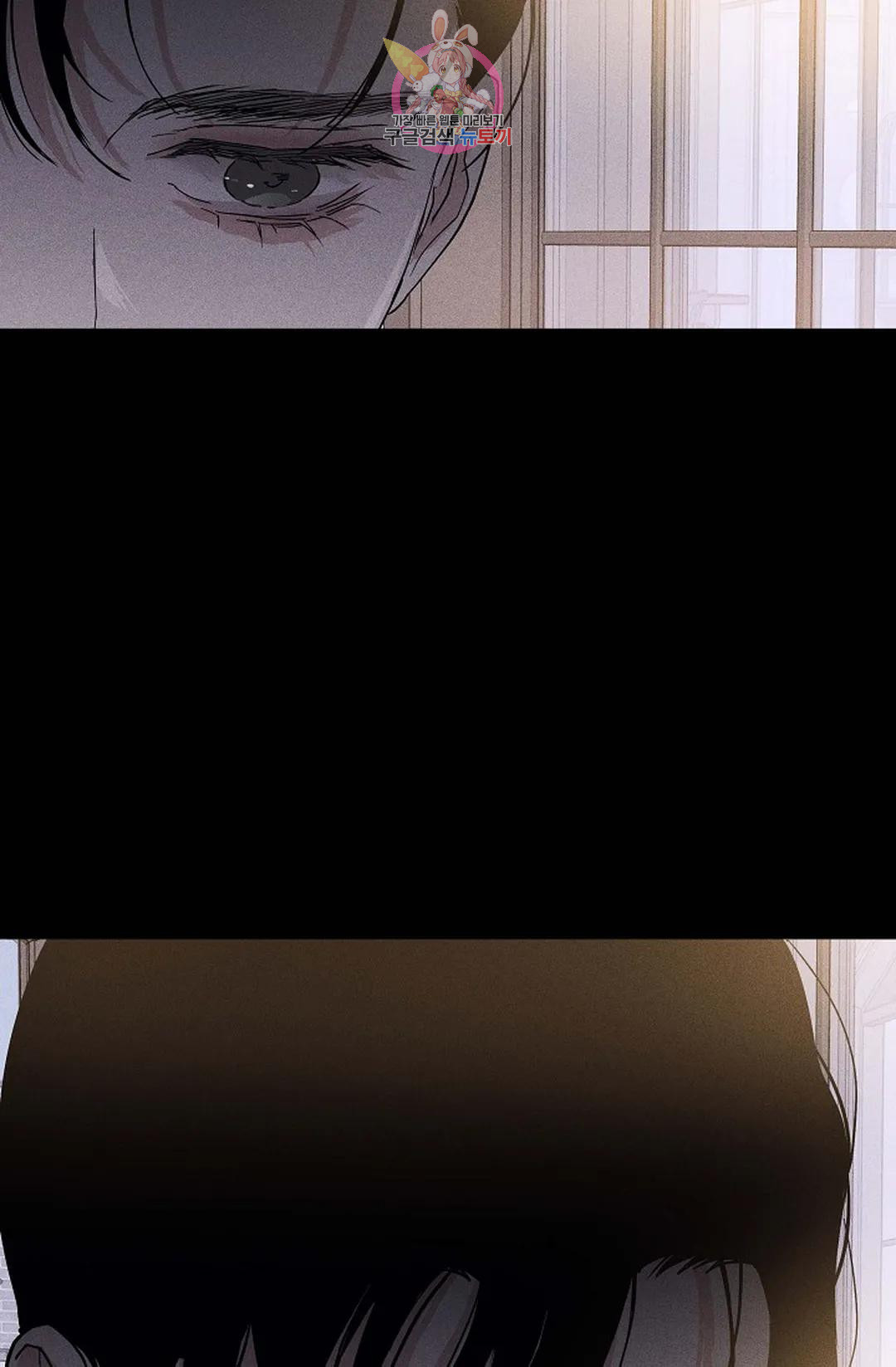 결혼하는 남자 42화 24