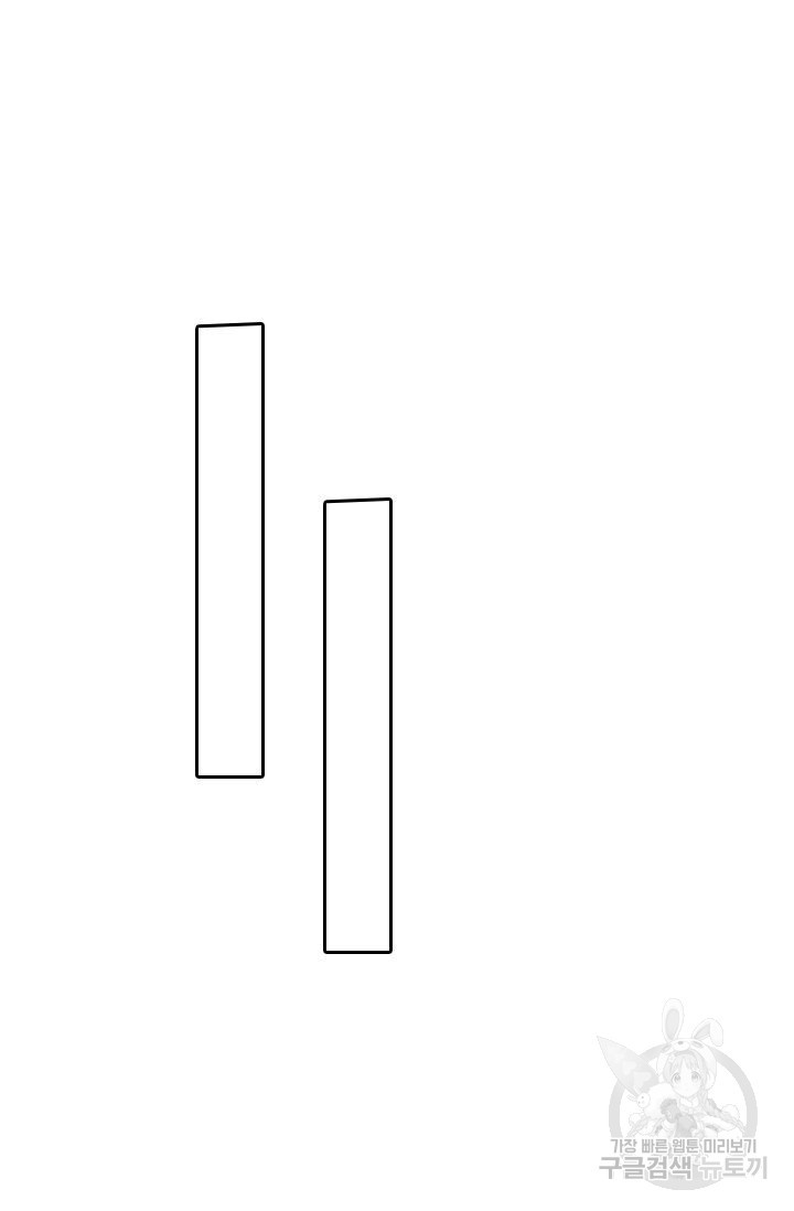 이혼해줄래요? 364화 9