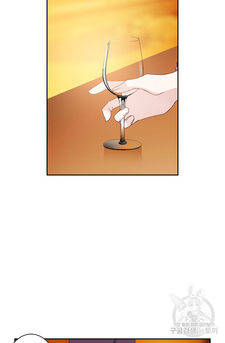 이혼해줄래요? 364화 26