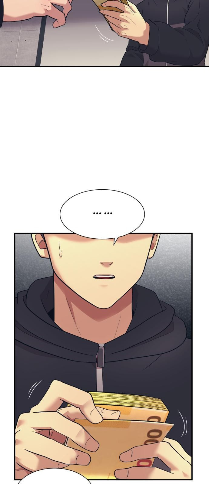인자강 5화 4