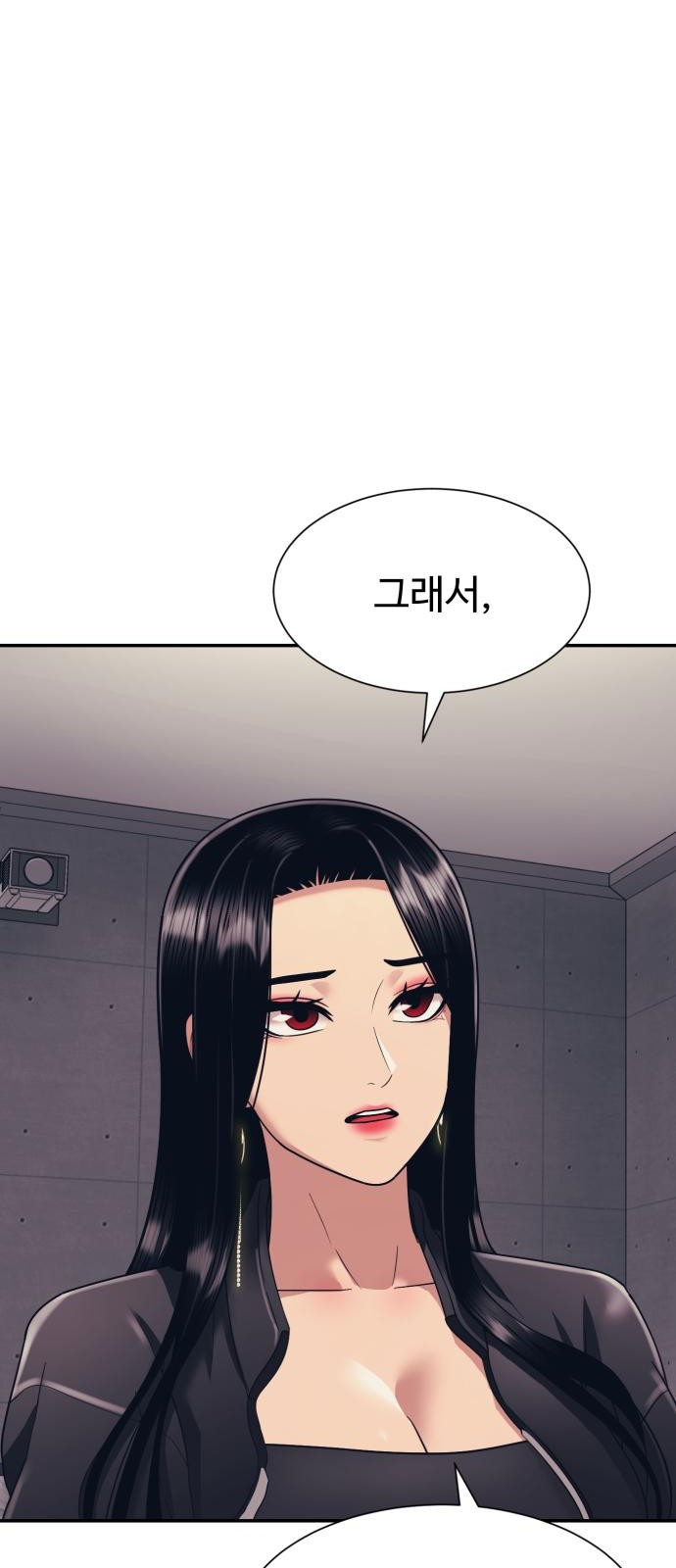 인자강 5화 7