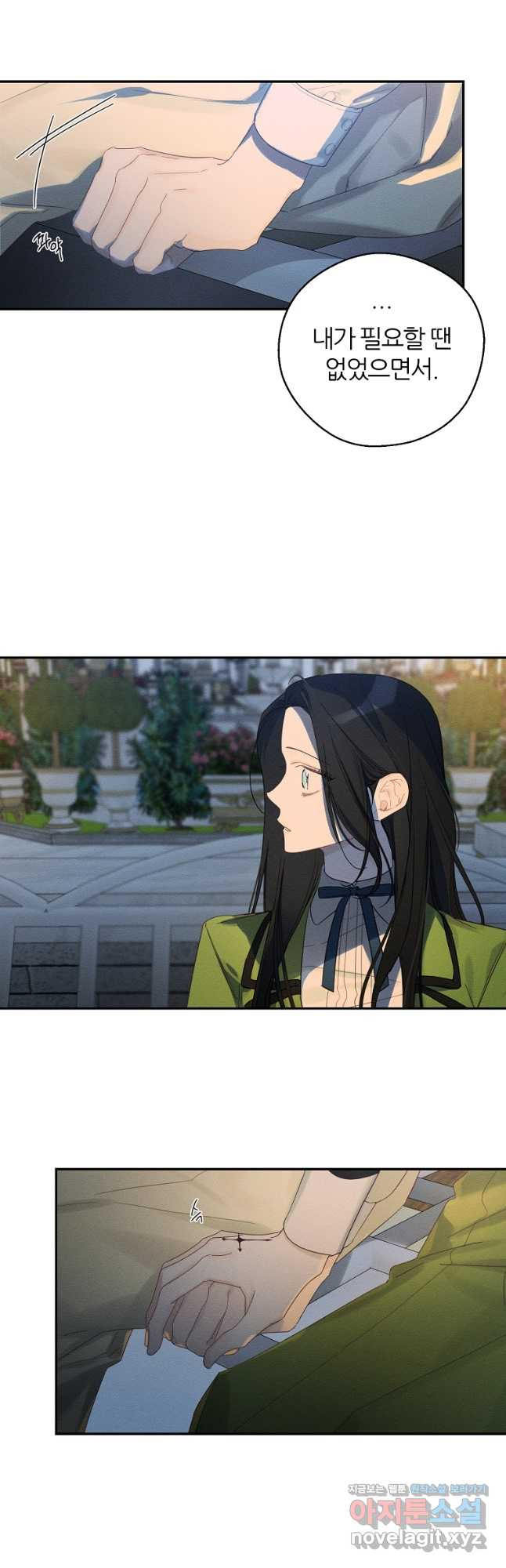 우선 남동생부터 숨기자 49화 10