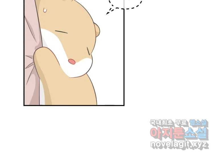 너를 만지면 3화 51