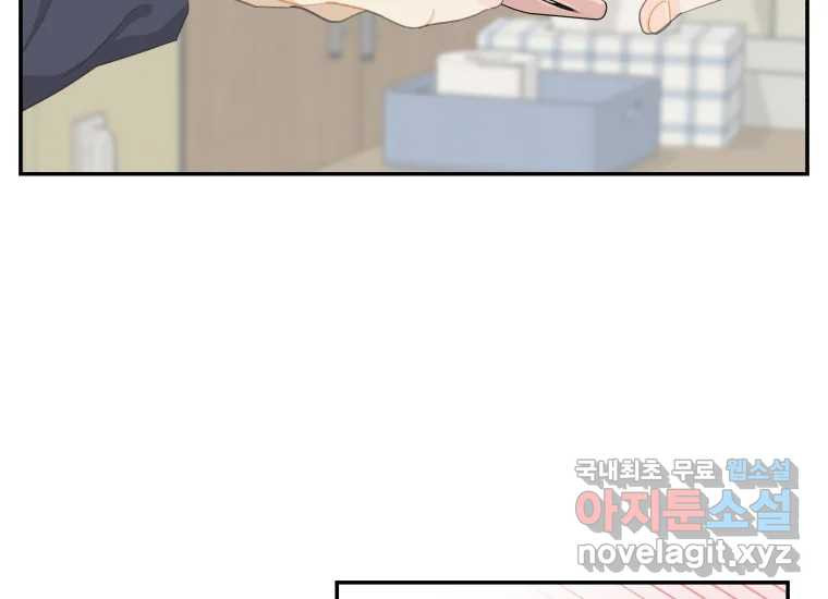 너를 만지면 3화 56