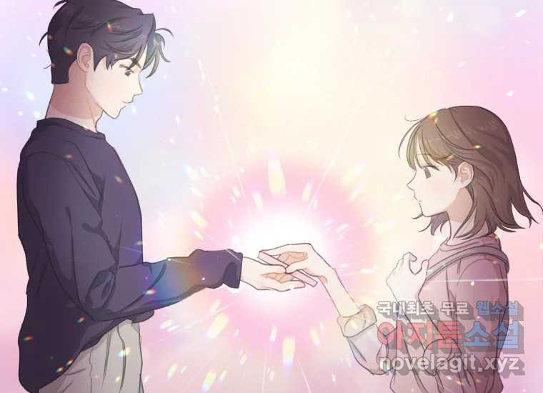너를 만지면 3화 65