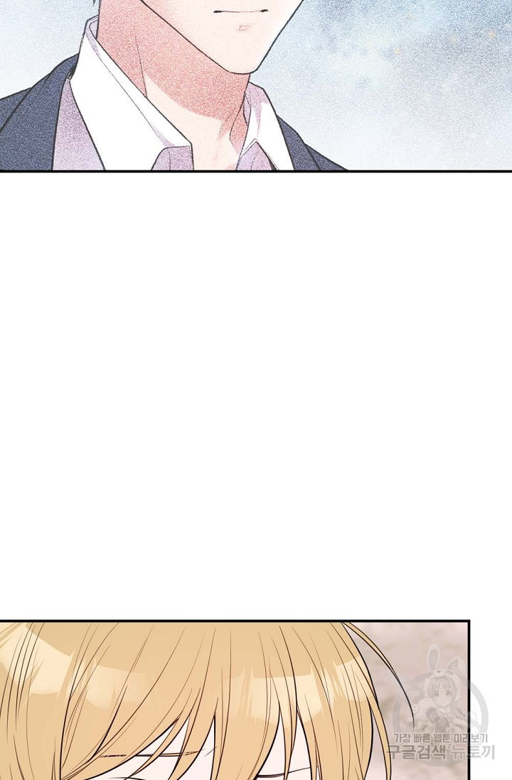 한겨울은 답이 없다 8화 18