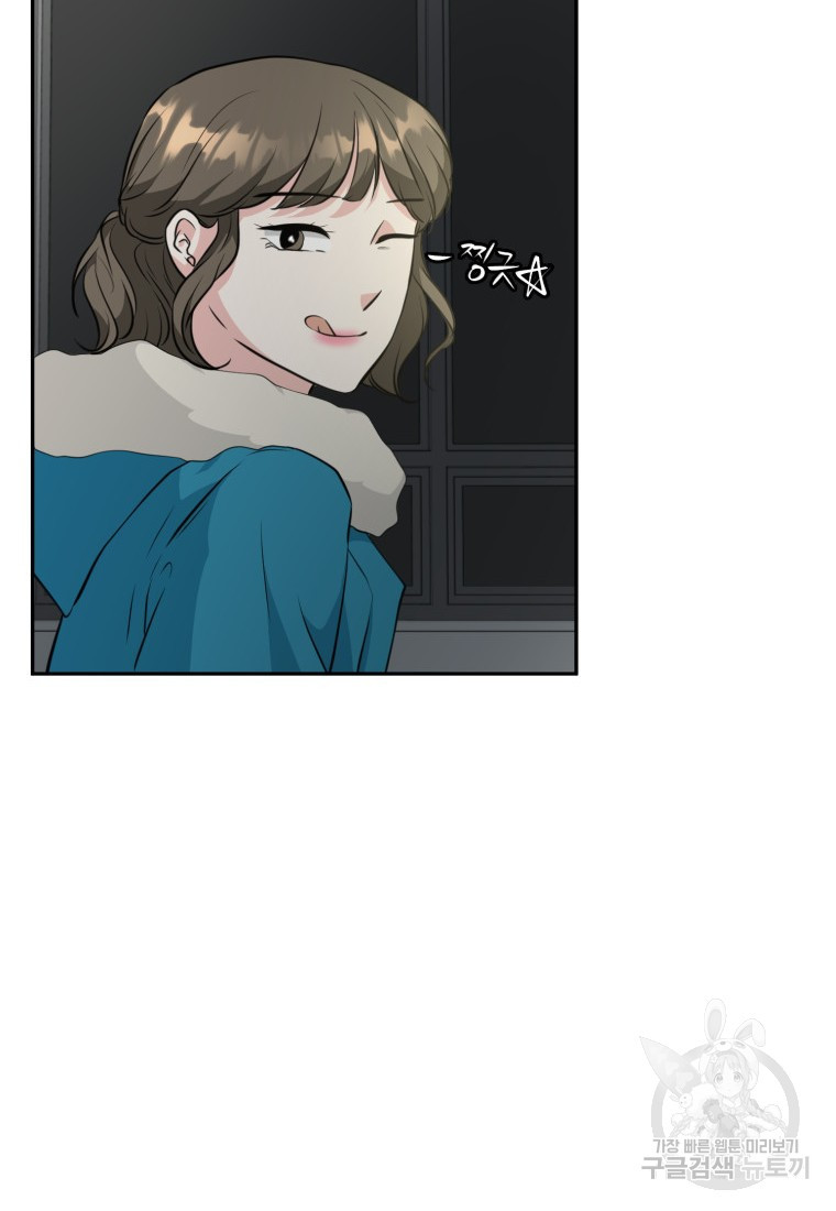 골든 프린트 5화 8