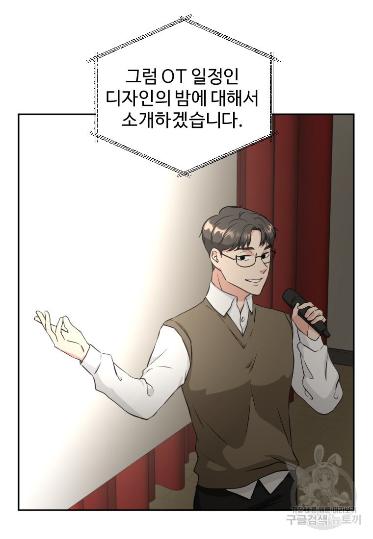 골든 프린트 5화 14