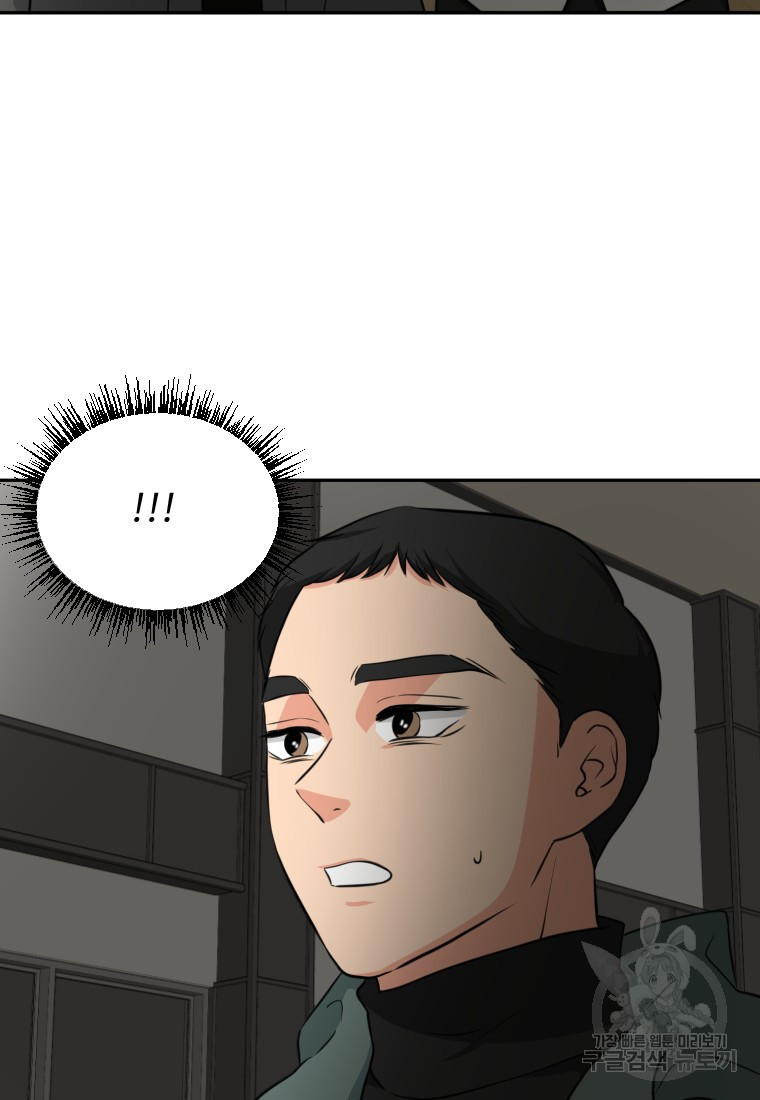 골든 프린트 5화 22