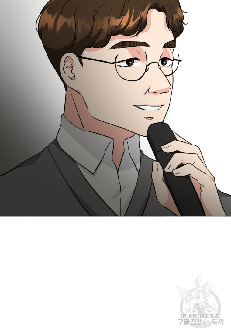 골든 프린트 5화 26