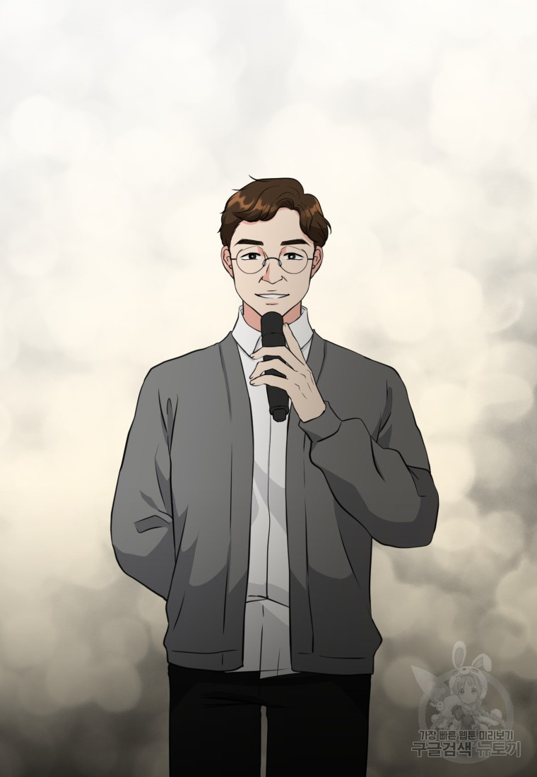 골든 프린트 5화 29