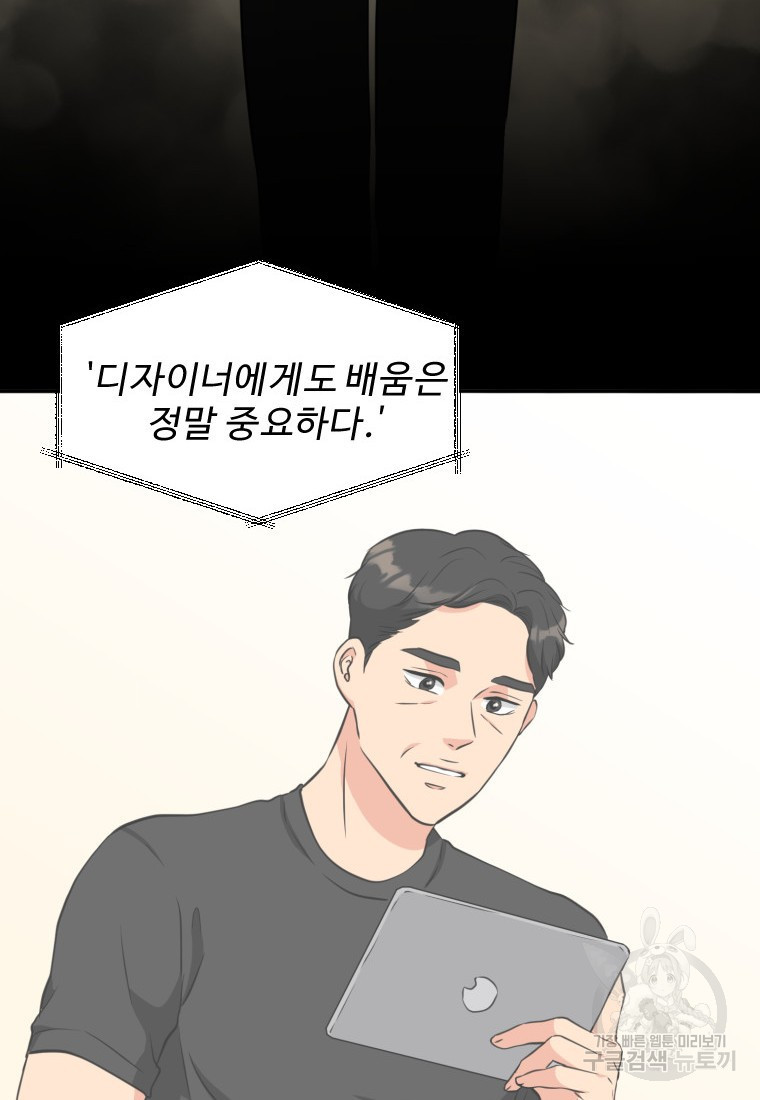 골든 프린트 5화 30