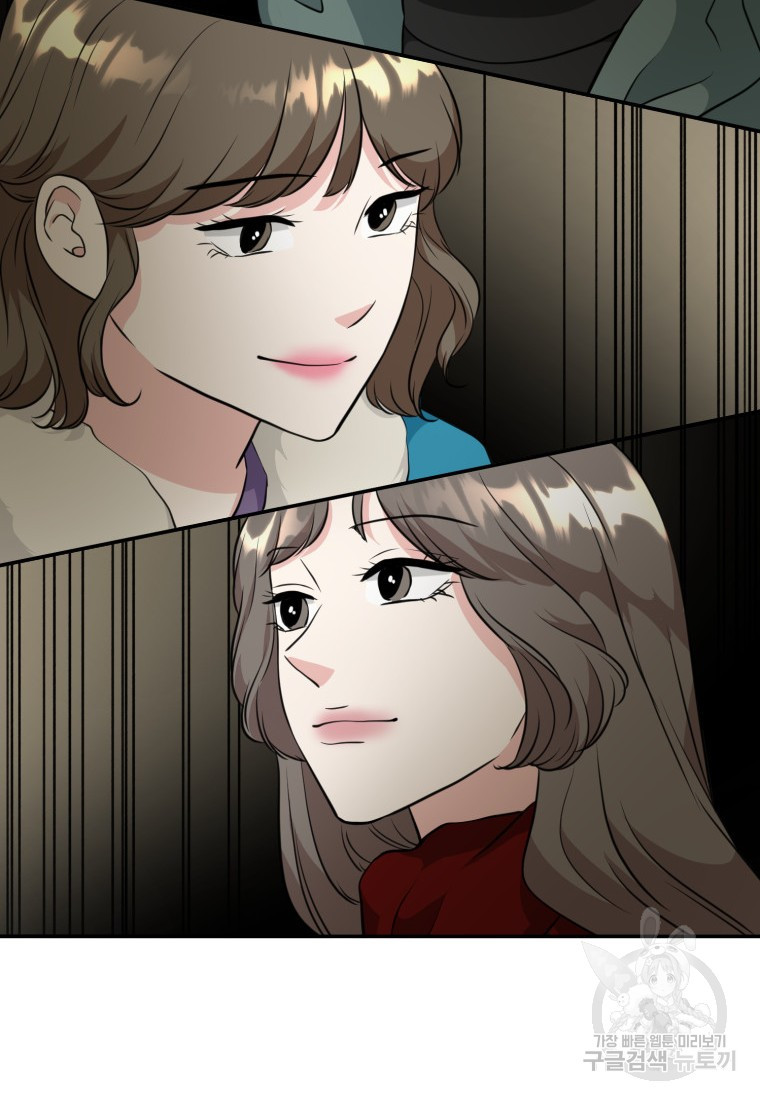 골든 프린트 5화 39