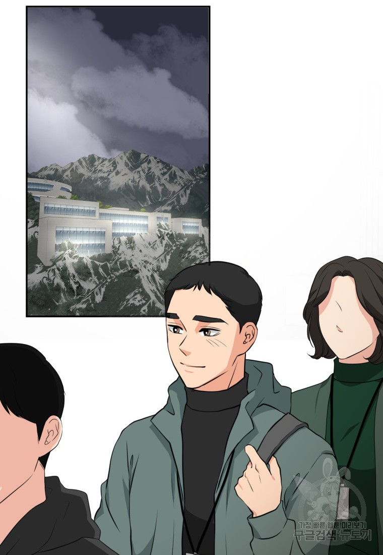 골든 프린트 5화 47