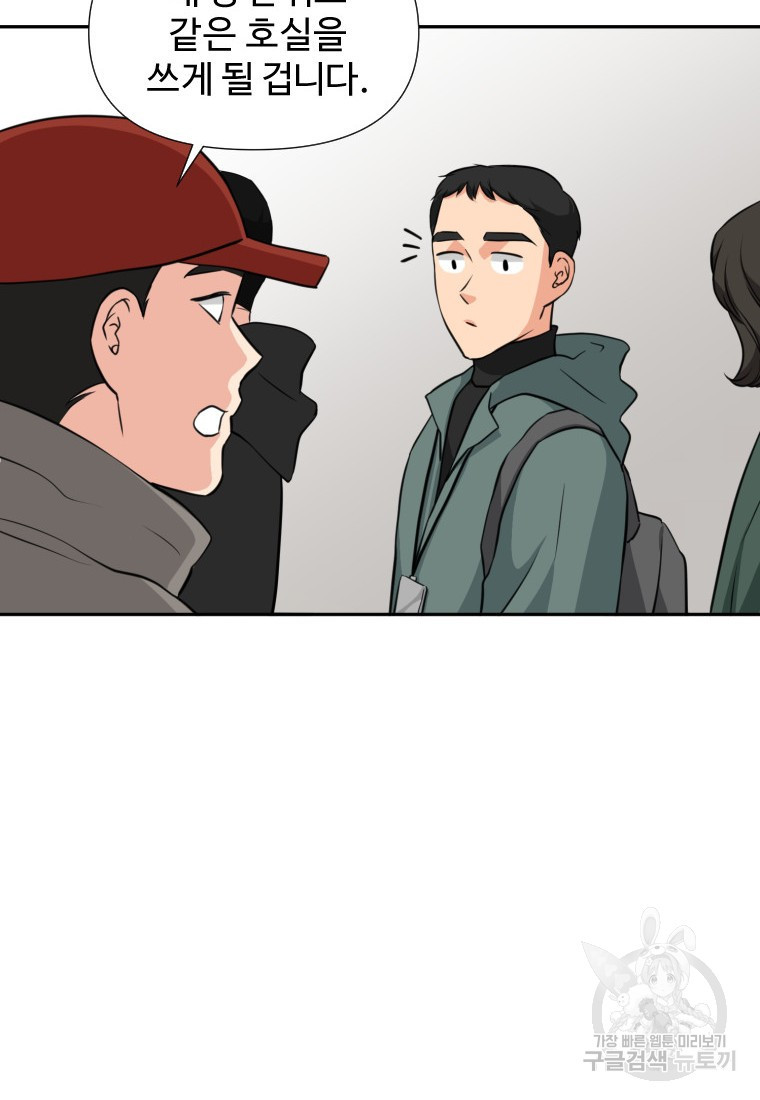 골든 프린트 5화 49