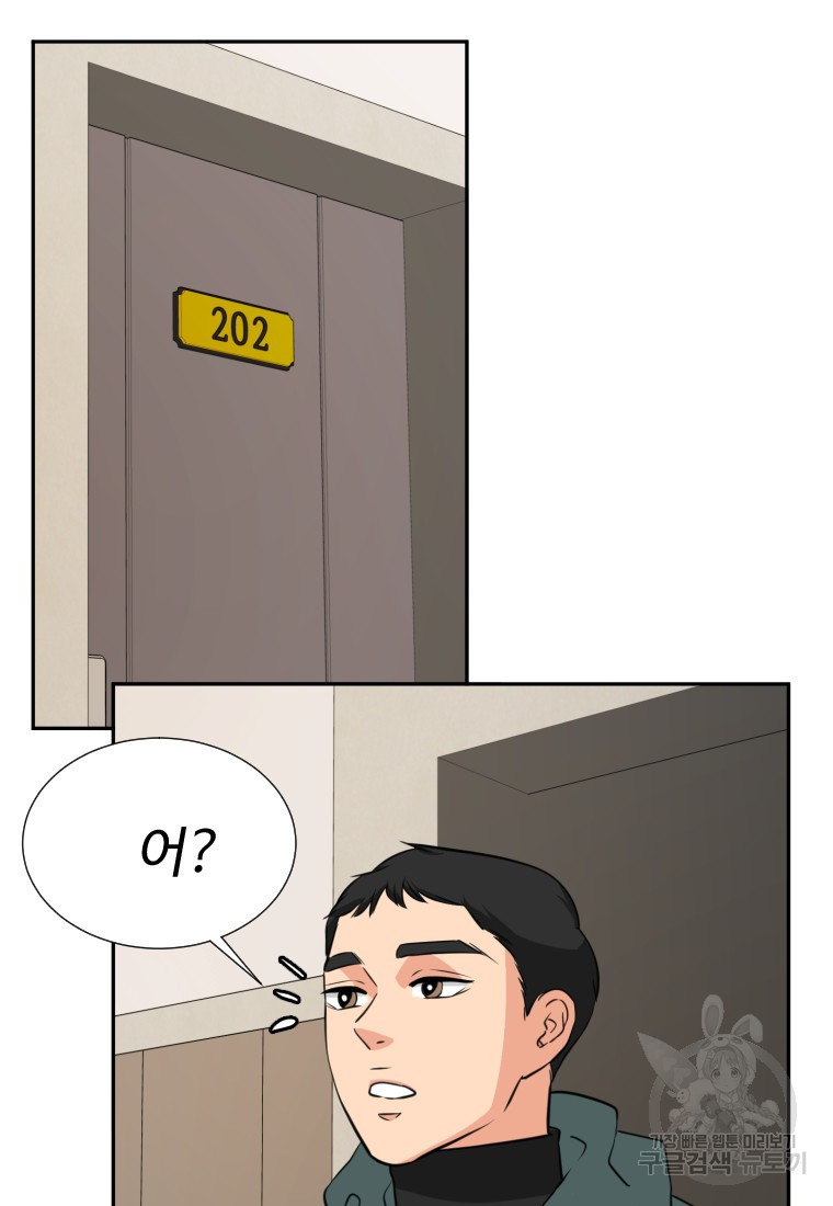 골든 프린트 5화 50