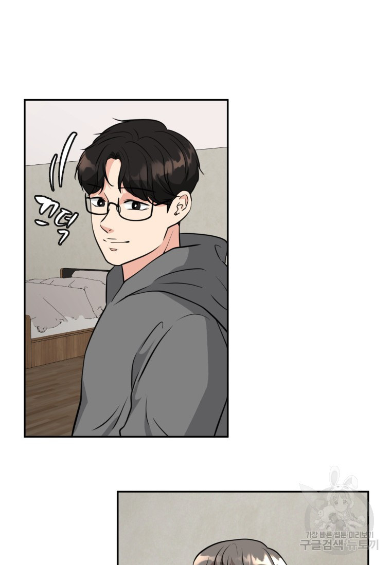 골든 프린트 5화 53