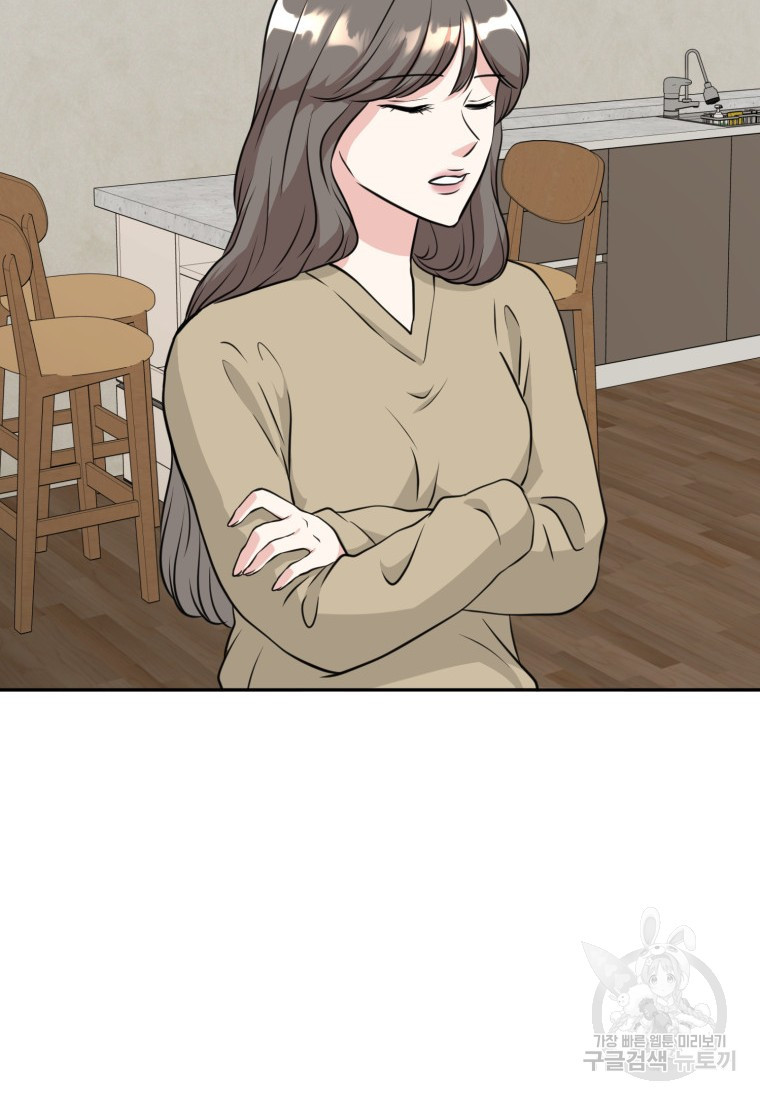 골든 프린트 5화 65