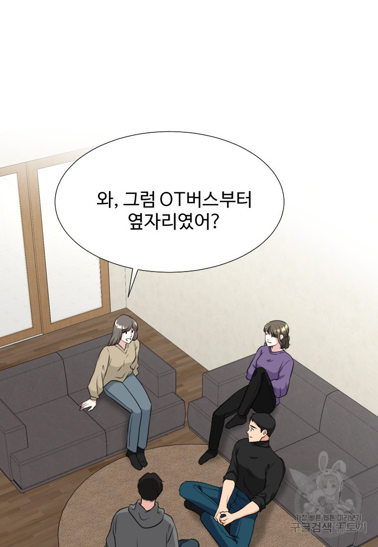 골든 프린트 5화 70
