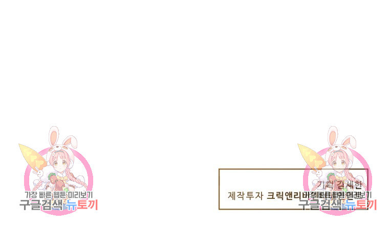 골든 프린트 5화 88