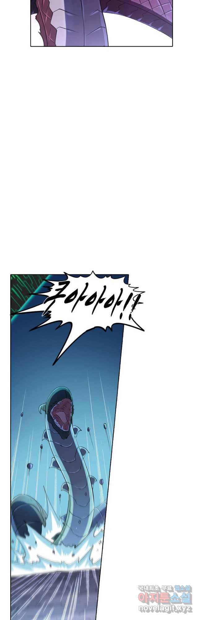 백련성신 774화 12