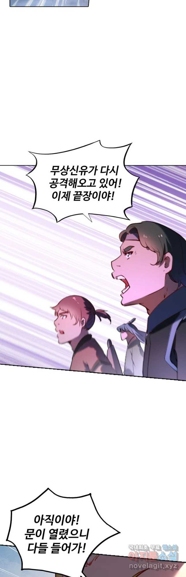 백련성신 774화 13
