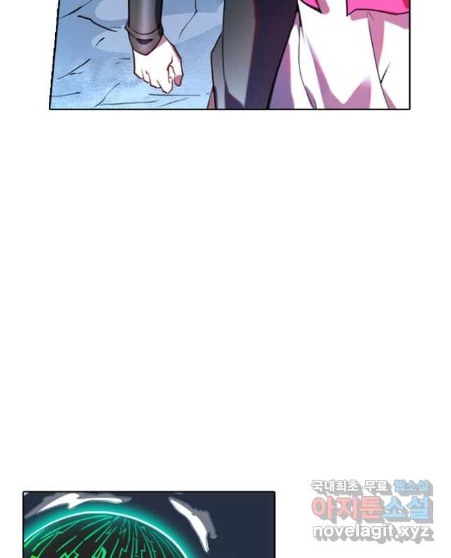 백련성신 774화 15