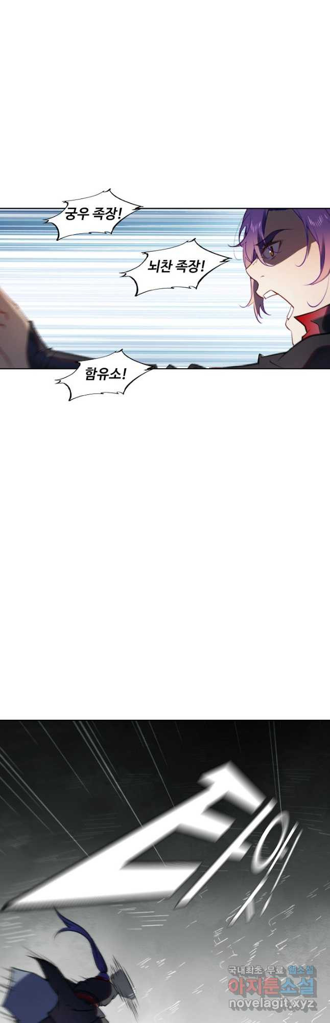 백련성신 774화 37